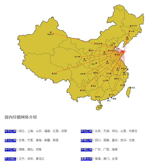 都有哪些地區(qū)的人們在使用搬運(yùn)坦克車？